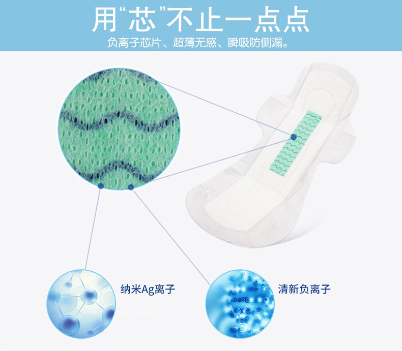 衛生巾代加工廠家：癌癥和經常熬夜的相關性有多高？
