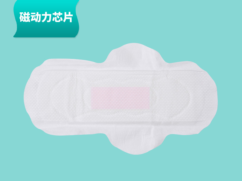 磁動力芯片