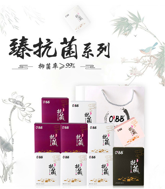 OBB教你如何應對陰道炎 做個“沒味道”的健康女人