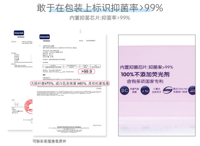 女性衛生用品使用的注意事項有哪些-【上海亞日工貿有限公司】