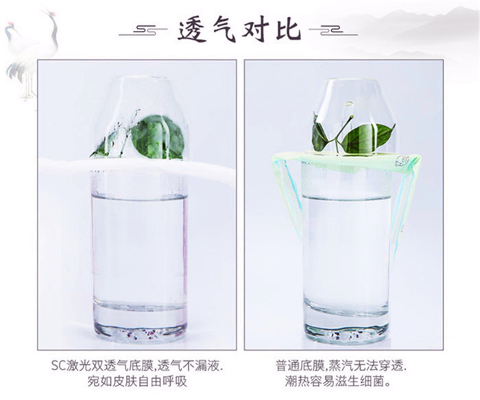衛生巾代加工廠家：衛生巾對比試驗中常做的測試有哪些？
