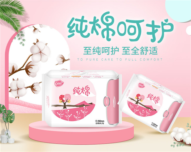 純棉衛生巾有哪些優勢，為何越來越多的消費者喜歡純棉表層的衛生巾？
