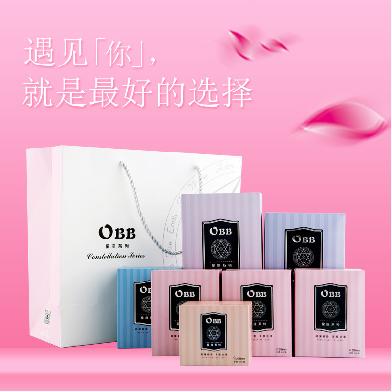 衛生巾OEM代加工：拆包后的衛生巾該如何存放？