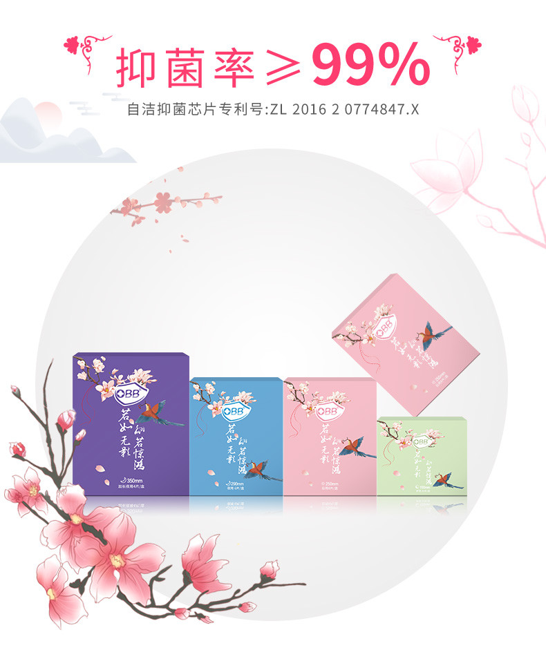 產品詳情 (7).jpg